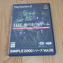【小蕙館】PS2~ 遊樂場一族 超級排球 (純日版) 歷史價格詳細信息