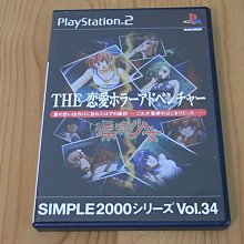【小蕙館】PS2~ 美少女夢工場4 ~ 限定版 (純日版) 歷史價格詳細信息