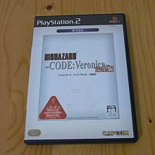 【小蕙館】PS2~ 聖魔基因 ~ 限定版 (純日版) 歷史價格詳細信息