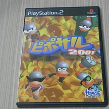 【小蕙館】PS2。 抓猴啦2 / 捉猴啦2 (純日版) 歷史價格詳細信息