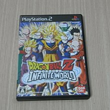 PS2 七龍珠 Z Sparking! 純日版 日文版 DRAGON BALL ドラゴンボール #125 歷史價格詳細信息
