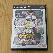 【小蕙館】PS2~ 卡拉OK革命 J-Pop Vol.3 (純日版) 歷史價格詳細信息