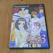 【小蕙館】PS2~ 花火百景 ~ 特典版 (純日版) 歷史價格詳細信息
