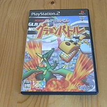 【小蕙館】PS2~ 君吻 (純日版) 歷史價格詳細信息