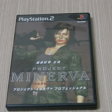PS2 職業麻雀 極 NEXT【原版實體光碟 】日版 歷史價格詳細信息