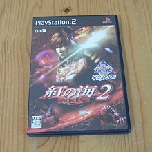 【小蕙館】PS2~ 海底大冒險 (純日版) 歷史價格詳細信息