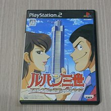 PS2 魯邦三世 獻給魯邦死、獻給錢形愛【原版實體光碟 】日版 歷史價格詳細信息