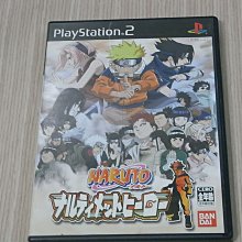 PS2 火影忍者 漩渦忍傳 NARUTO 純日版 日文版 ナルト うずまき忍伝 #176 歷史價格詳細信息