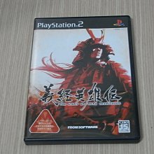PS2 義經紀 日文版 直購價400元 桃園《蝦米小鋪》 歷史價格詳細信息