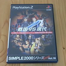 【小蕙館】PS2~ SIMPLE 2000終極系列 Vol.11 可愛美少女歌唱比賽 (純日版) 歷史價格詳細信息