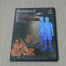 【小蕙館】PS2。恐怖驚魂夜2 監獄島兒歌 (純日版) 價格比較,價格查詢,歷史價格詳細信息