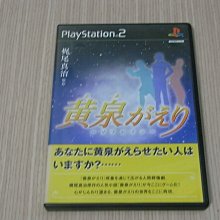 PS2黃金眼黑幫情報員GOLDEN EYE# 007 #詹姆斯龐德#電玩遊戲#PS2#二手 歷史價格詳細信息