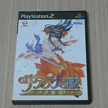 【小蕙館】PS2＞櫻花大戰 熾熱之血 (純日版) 價格比較,價格查詢,歷史價格詳細信息