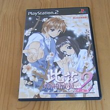 【小蕙館】PS2~ 花火百景 ~ 特典版 (純日版) 歷史價格詳細信息