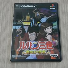 PS2 魯邦三世 獻給魯邦死、獻給錢形愛【原版實體光碟 】日版 歷史價格詳細信息