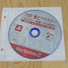 【小蕙館】PS2~ SIMPLE2000 系列 Vol.89 派對遊戲2 (純日版) 歷史價格詳細信息