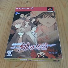 【~緋翼小棧~】《幼兒教育課程設計》2011 初版21刷 ISBN:9577020763│心理│陳淑琦│七成新 歷史價格詳細信息