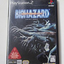 PS2 BIOHAZARD OUTBREAK 惡靈古堡 擴散  純日版(編號127) 歷史價格詳細信息