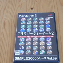 【小蕙館】PS2~ SIMPLE2000 系列 Vol.89 派對遊戲2 (純日版) 價格比較,價格查詢,歷史價格詳細信息