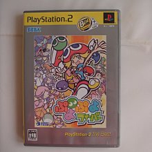 PS2 魔法氣泡 狂熱版 純日版 日文版 PuyoPuyo Fever SEGA ぷよぷよフィーバー #241 歷史價格詳細信息