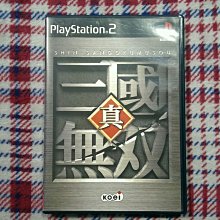 PS2 真三國無雙2/真三國無雙二 日文版 直購價400元 桃園《蝦米小鋪》 歷史價格詳細信息