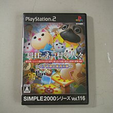 PS2 THE 生存遊戲 2 SIMPLE2000系列 Vol.119 PlayStation2 日版 G5 歷史價格詳細信息