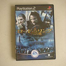 PS2 魔戒三部曲 王者再臨 日版 歷史價格詳細信息