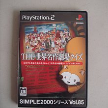 世界名著劇場 龍龍與忠狗 清秀家人    紅葉 日本製 盤子 經典再現      盤1 歷史價格詳細信息