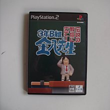 八十一年班 陸軍軍官學校 情報專科九期 歷史價格詳細信息