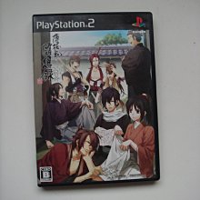 薄櫻鬼 風間千景 正裝日常休閒和服 日式和服 Cosplay服裝全套 COS衣服 木屐鞋假髮鞋武士刀道具 優惠特價免訂金 歷史價格詳細信息