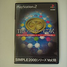 PS2 THE 生存遊戲 2 SIMPLE2000系列 Vol.119 PlayStation2 日版 G5 歷史價格詳細信息