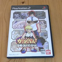 【小蕙館】PS2 ~ 魔法運動會 網球高手 (純日版) 歷史價格詳細信息
