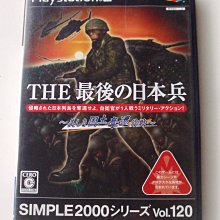 戰後日本的海權-帝國遺產、戰時經驗與海軍發展 9787010243825 (英)帕.塔拉諾 著 劉旭東 代尋書 歷史價格詳細信息