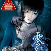 PS2 日版 純情房東俏房客 故事發生的瞬間 歷史價格詳細信息