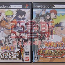 【免運】木之林太陽能滅蚊燈戶外花園室外防水驅蚊果園誘驅蚊神器 歷史價格詳細信息