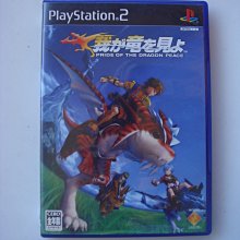 PS2 我的街道 SIMPLE2000 シリーズ Vol.39 THE ぼくの街づくり 街ingメーカー++ 歷史價格詳細信息