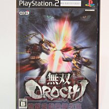 PS2 無雙蛇魔/無雙OROCHI 日文版 直購價500元 桃園《蝦米小鋪》 歷史價格詳細信息