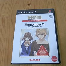 【小蕙館】PS2~ Remember11-the age of infinity 時光的記憶 ~ 限定版 (純日版) 歷史價格詳細信息