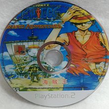 PS2 海賊王/航海王 偉大航路之爭 Rush Grand Battle 日文版 直購700元 桃園《蝦米小鋪》 歷史價格詳細信息