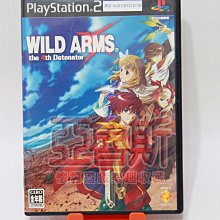 PS2 狂野歷險 5 the Vth Vanguard 歷史價格詳細信息