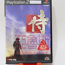 PS2 侍道 2 純日版 日文版 Way Of The Samurai 2 /Spike ACQUIRE #149 歷史價格詳細信息
