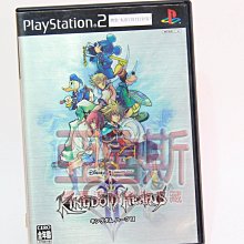 王國之心2~官方完全攻略【消費滿1500這本書減70】 歷史價格詳細信息