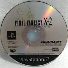 FINAL FANTASY(太空戰士) X-2.5 : 永遠的代價【全新，捷運三重國小站自取減40】 歷史價格詳細信息