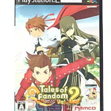 PS2 日版【時空幻境交響曲傳奇】 歷史價格詳細信息