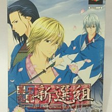 日版 戀愛論 (立東舎 乙女の本棚) 插畫小說 歷史價格詳細信息