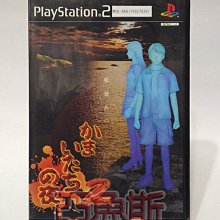【亞魯斯】PS2 日版 夜明前的琉璃色 盒裝 限定版 / 中古商品(看圖看說明) 歷史價格詳細信息