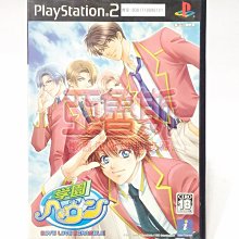 【亞魯斯】PS2 日版 天鵝絨檔案 Velvet File /中古商品/九成新收藏品(看圖看說明) 歷史價格詳細信息