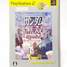PS2 鋼彈無雙 Special 純日版 日文版 ガンダム無双 Gundam Musou 機動戰士鋼彈 #189 歷史價格詳細信息