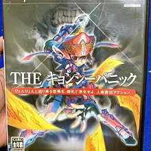 PS2 THE 生存遊戲 2 SIMPLE2000系列 Vol.119 PlayStation2 日版 G5 歷史價格詳細信息