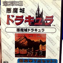 PS2　遊樂場一族 熱血高校躲避球 (熱血硬派 躲避球部) 大型電玩完全移植　純日版 二手品 歷史價格詳細信息